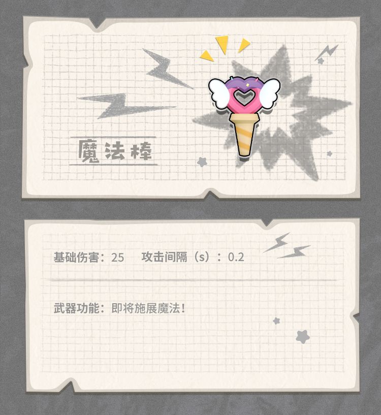 香肠派对里的全能装备有什么用,香肠派对怎么装备枪械皮肤