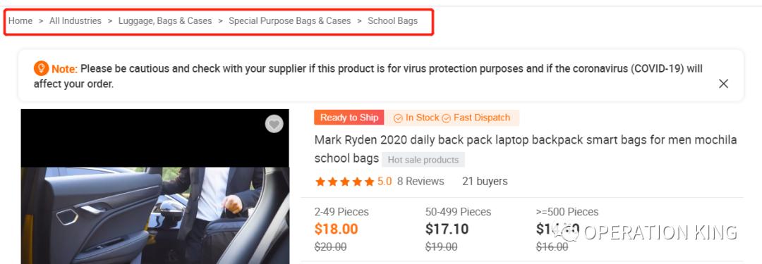 阿里国际站如何使用模板发布产品,阿里国际站搜索关键词的方法