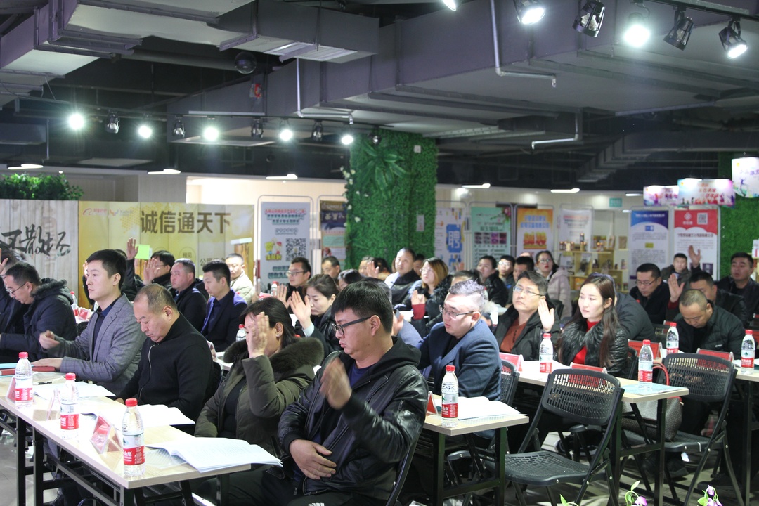 优宜家电商快递物流中心举办石嘴山市电子商务产业协会成立大会