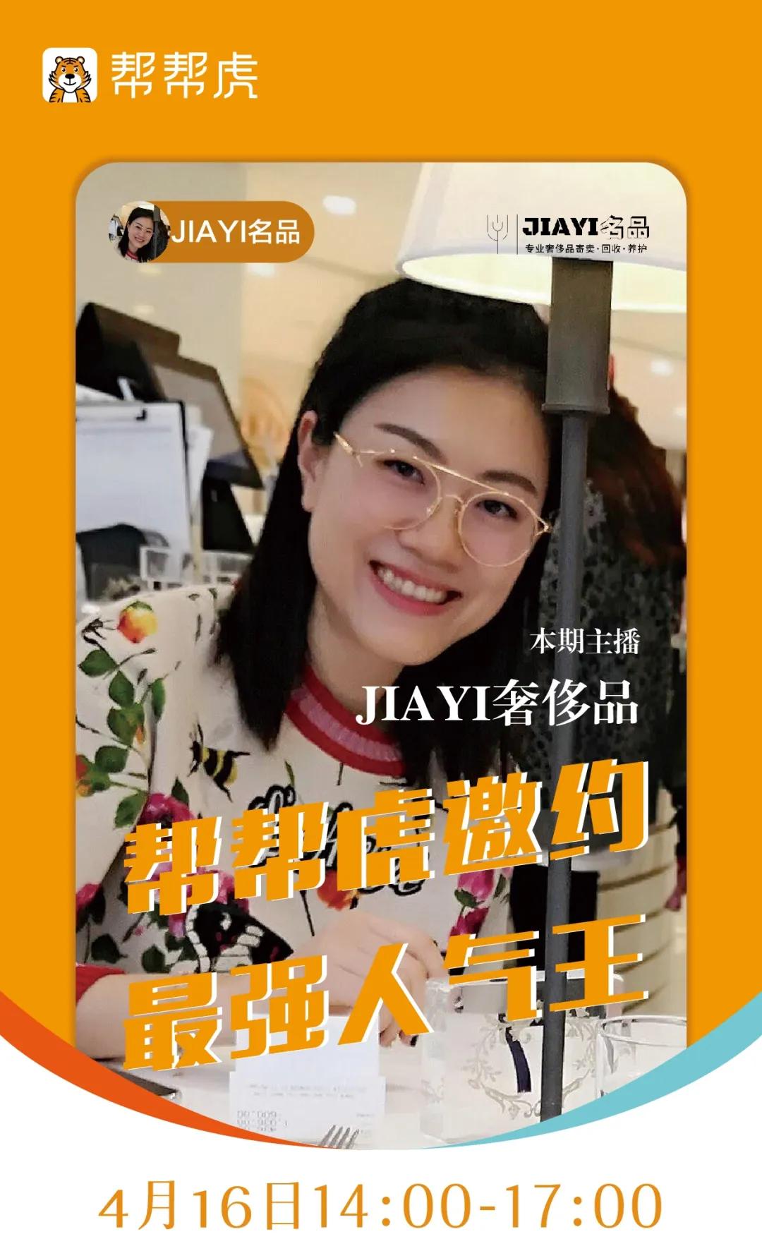 帮帮虎I行业干货来了,想要吗?