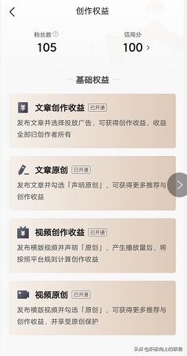 自媒体没经验怎么吸粉,答疑支招篇自媒体怎么做才能吸粉