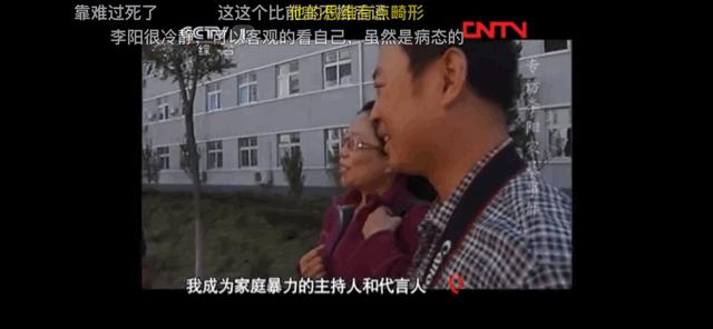 高自恋者李阳,是神还是巨婴?