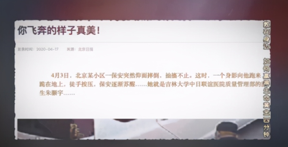 抓住黄金四分钟的方法,黄金一小时级别趋势操作方法