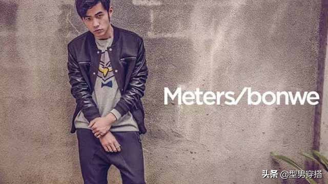 美特斯邦威森马唐狮哪个好,美特斯邦威对比唐狮