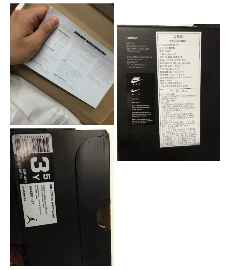 莆田nike鞋脚感和正品差距大吗,nike莆田鞋与正品鞋对比分析图