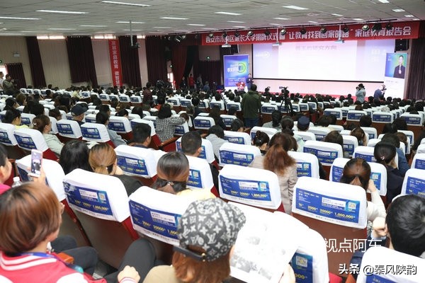 西安市未央区成立“家长大学”田玉:让教育找到回家的路