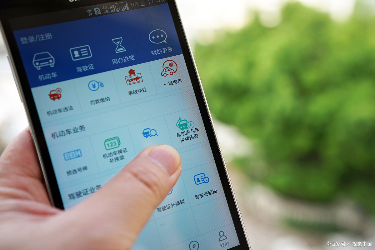 租赁车辆交管12123,交管12123app怎么报备进市区