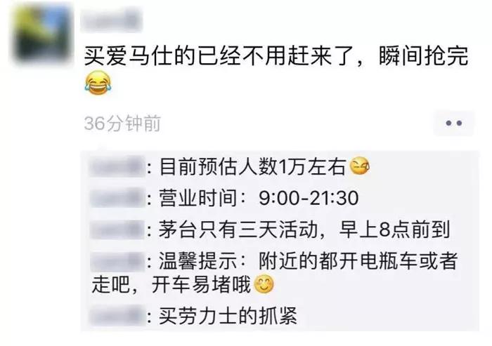 costco上海开业第一天惊呆老板,costco开业一周被玩坏