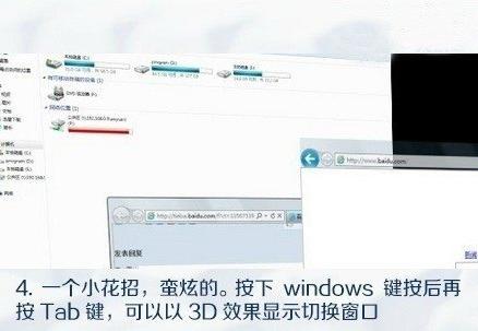 电脑键盘功能键及常用的快捷键,电脑键盘快捷键功能基础知识