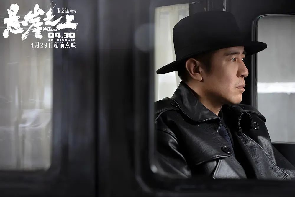 张艺谋到底有多宠刘浩存,刘浩存张艺谋悬崖之上采访