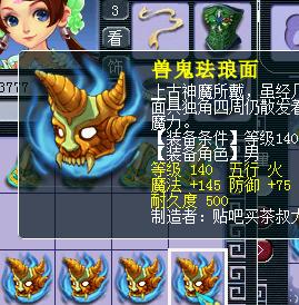 梦幻西游包工头,包工头最后的倔强