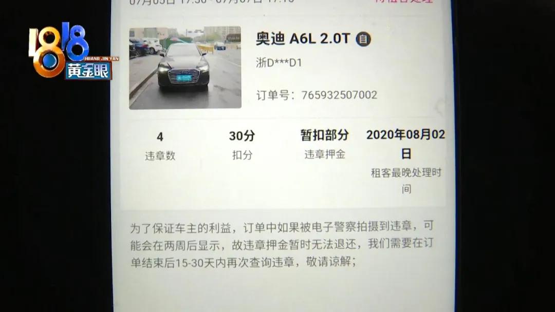 奥迪a6l租给出租公司多少钱一个月,奥迪a6l租车平台