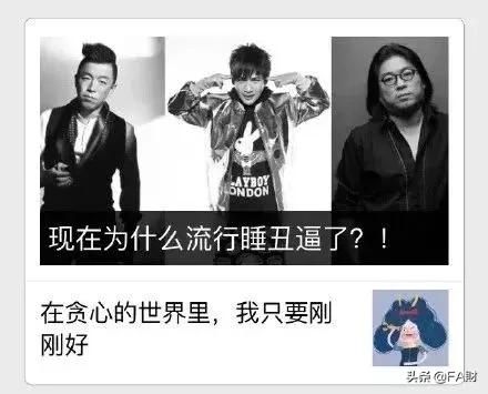 咪蒙公众号注销事件,咪蒙微信公众号注销是怎么回事