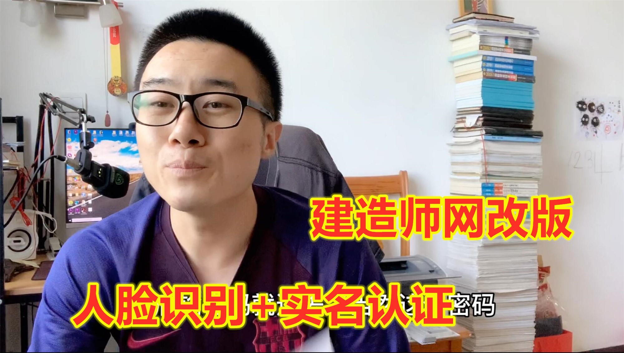 建造师和监理,建造师和监理知识点