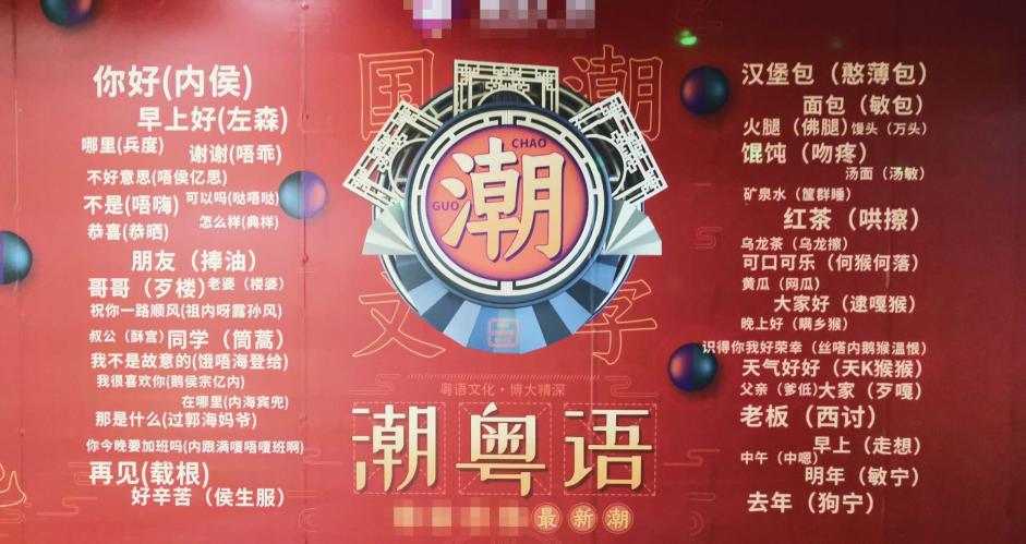 粤语读书技巧有哪些方法,世界读书日中国人读什么书