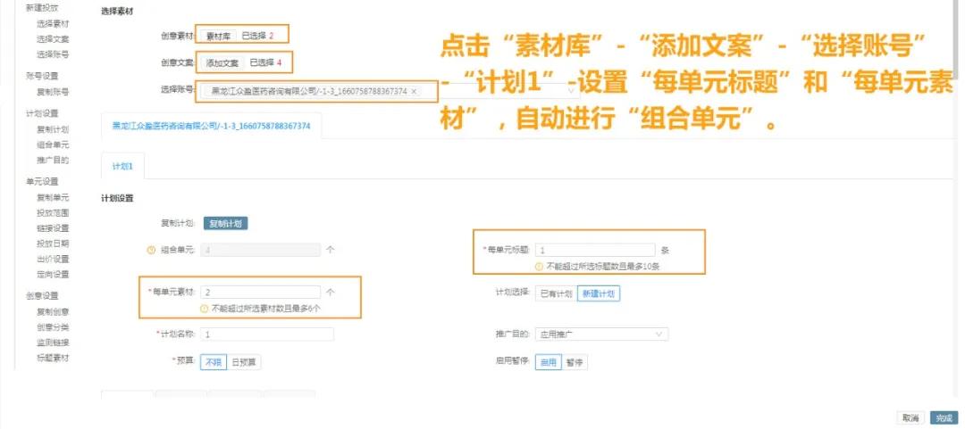 ocpc优化深度解析,ocpc投放会提高流量吗