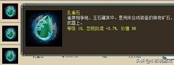 大话西游2氪金搭配,大话西游2不被人知道的玩法技巧
