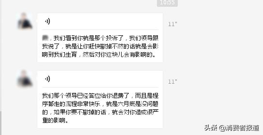 百合网人工服务可以退款吗,惠州百合网退款情况