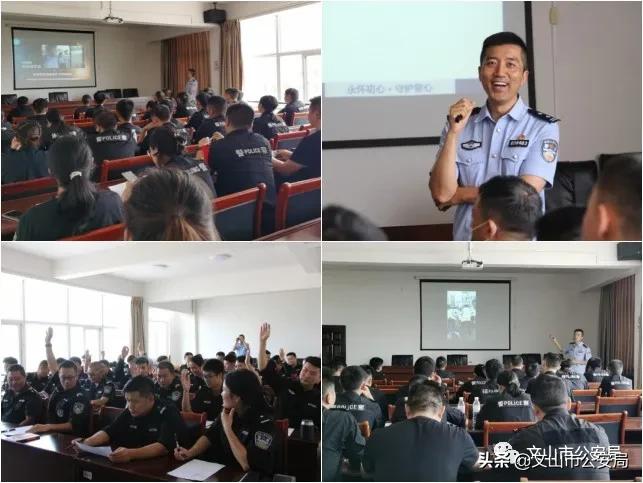 公安分局开展辅警心理健康服务,派出所开展民警辅警思想疏导