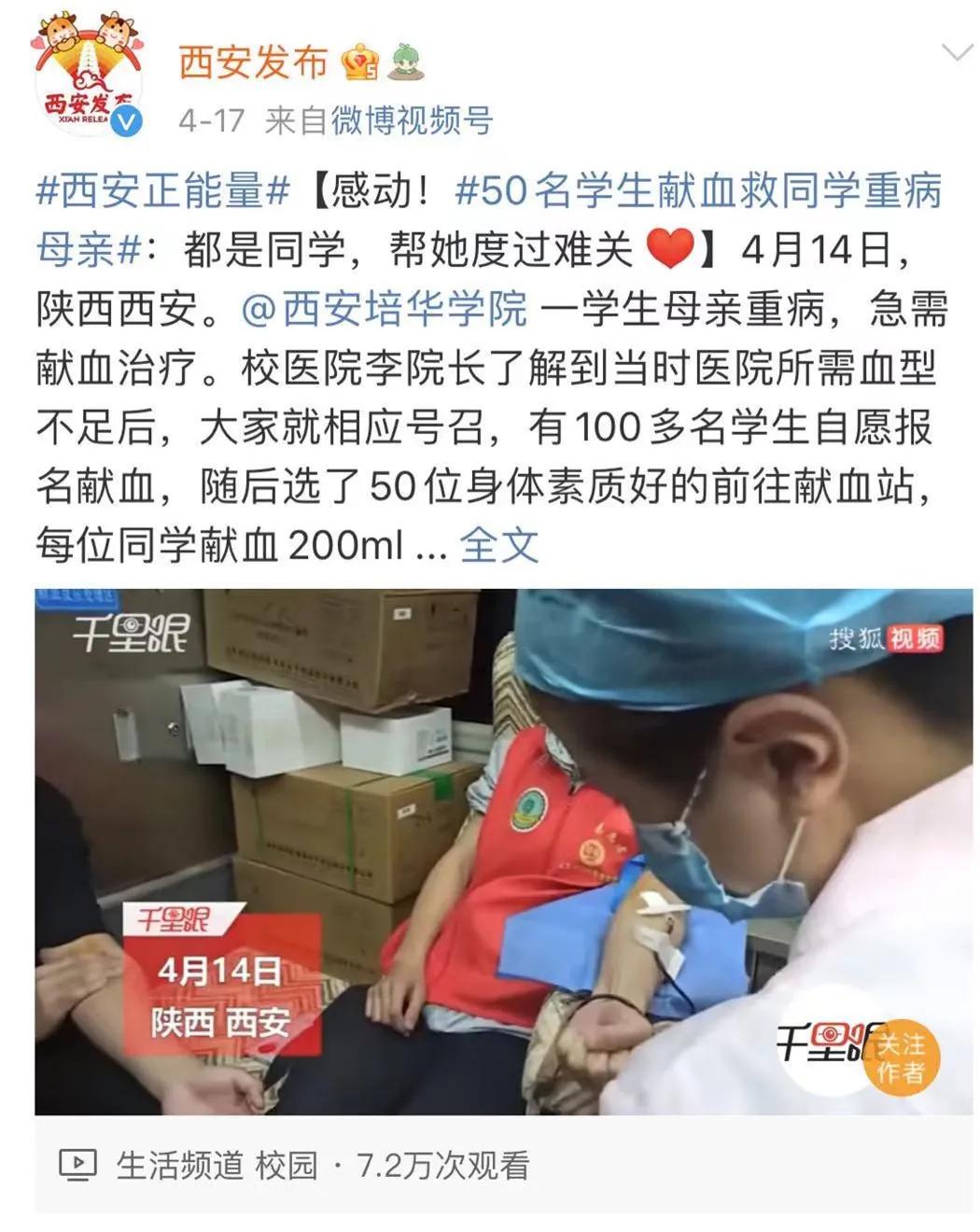 西安为什么让年轻人向往？答案有了→