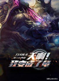 橙瓜采访,橙瓜作家专访