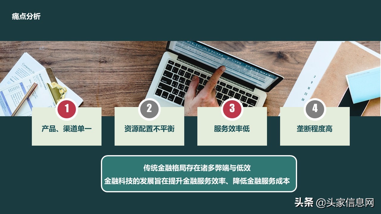 恒众融资计划书,融资商业计划书5000字范文