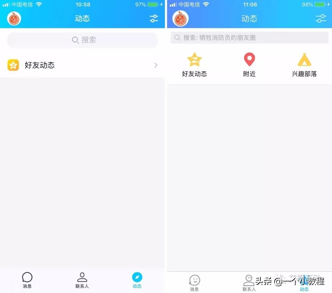 qq安卓版8.8.0正式版发布,qq8.5.0正式版本下载