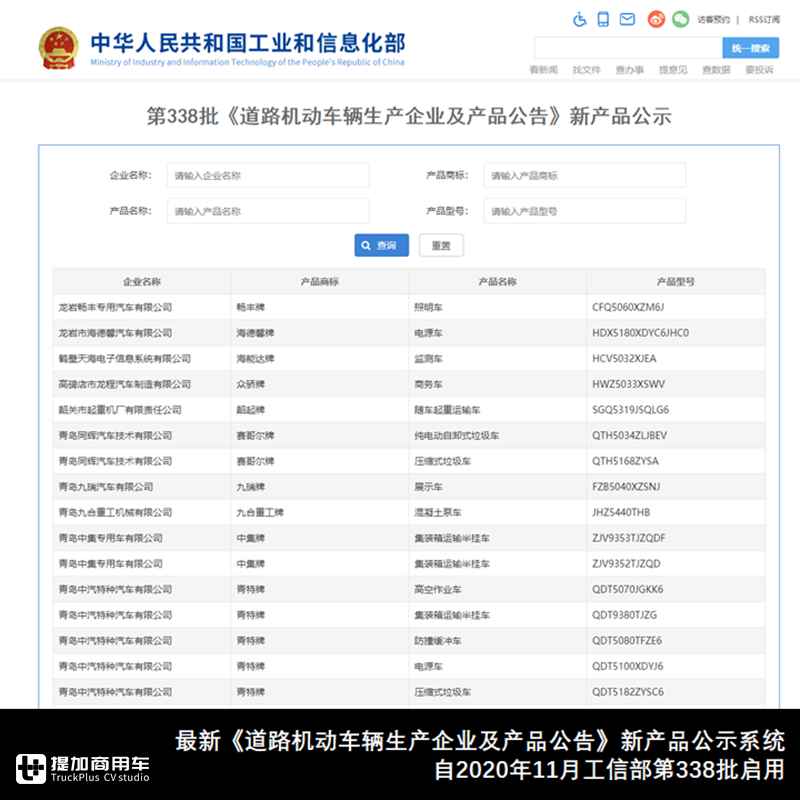 客车新款,客车新品