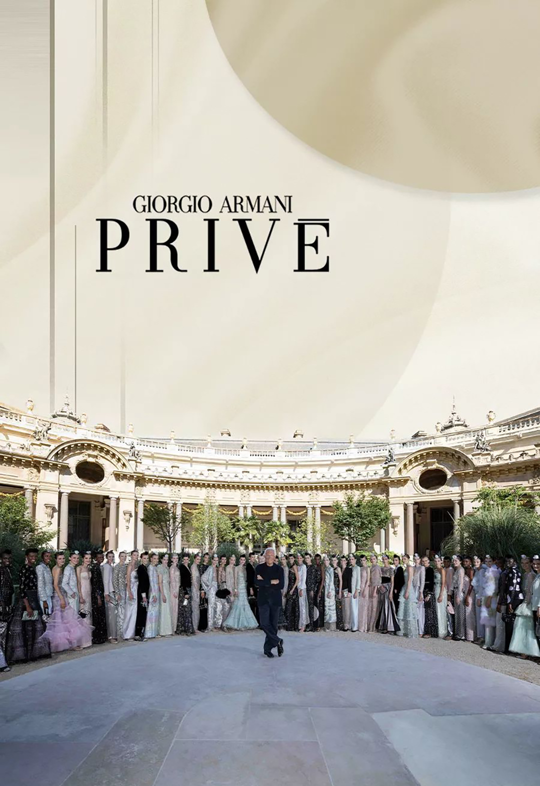 优雅不是炫耀,阿玛尼高定装