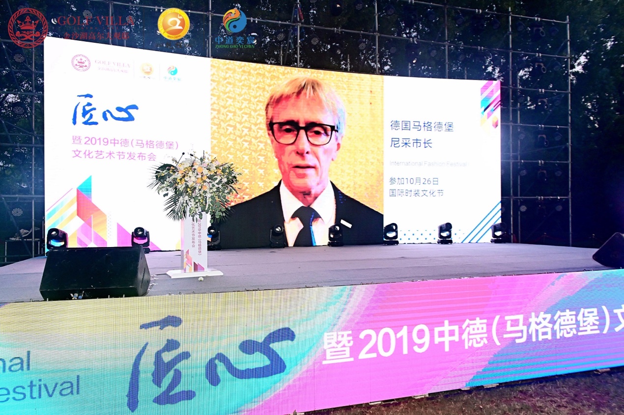 以匠心为轴,以文化为基2019中德文化艺术节发布会在郑盛大举行