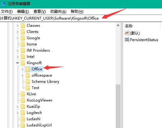 wps2019的宏怎么关闭,如何关掉wps2019中的宏