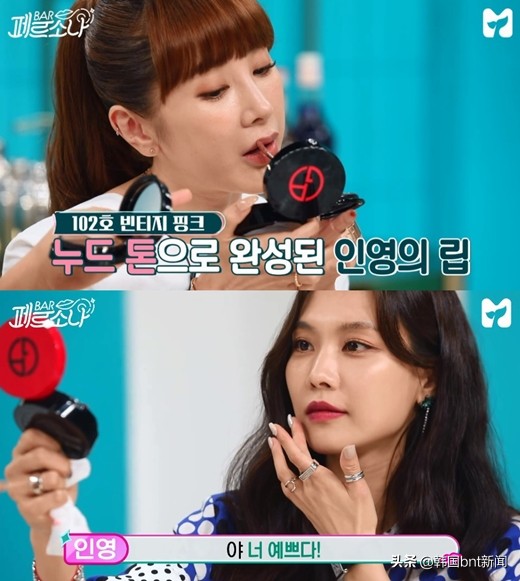 美妆节目最新版,阿玛尼最新款唇釉试色