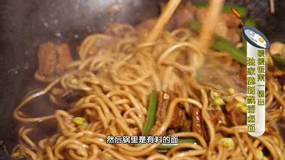 蒸面条用干面条怎么蒸好吃小视频,地瓜面面条蒸着吃还是煮着吃好吃