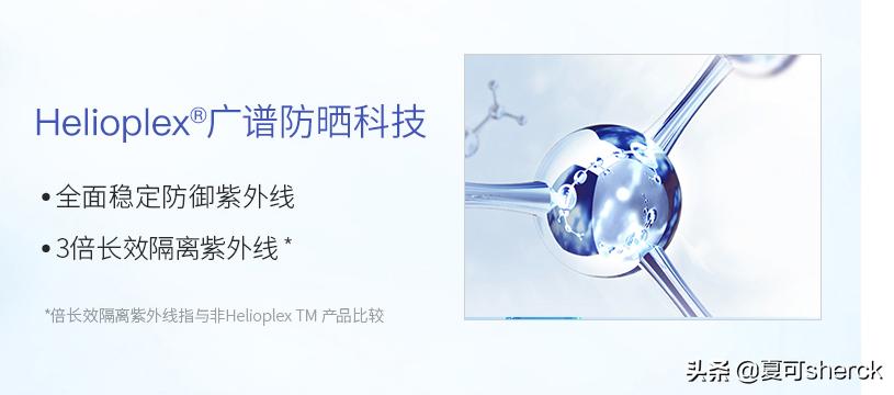 夏可叔叔扒雪花秀,夏可叔叔扒百雀羚面霜