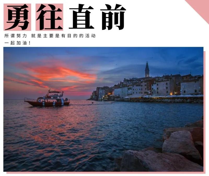 零基础两个月备考雅思6.5分攻略,如何备考雅思7.5分