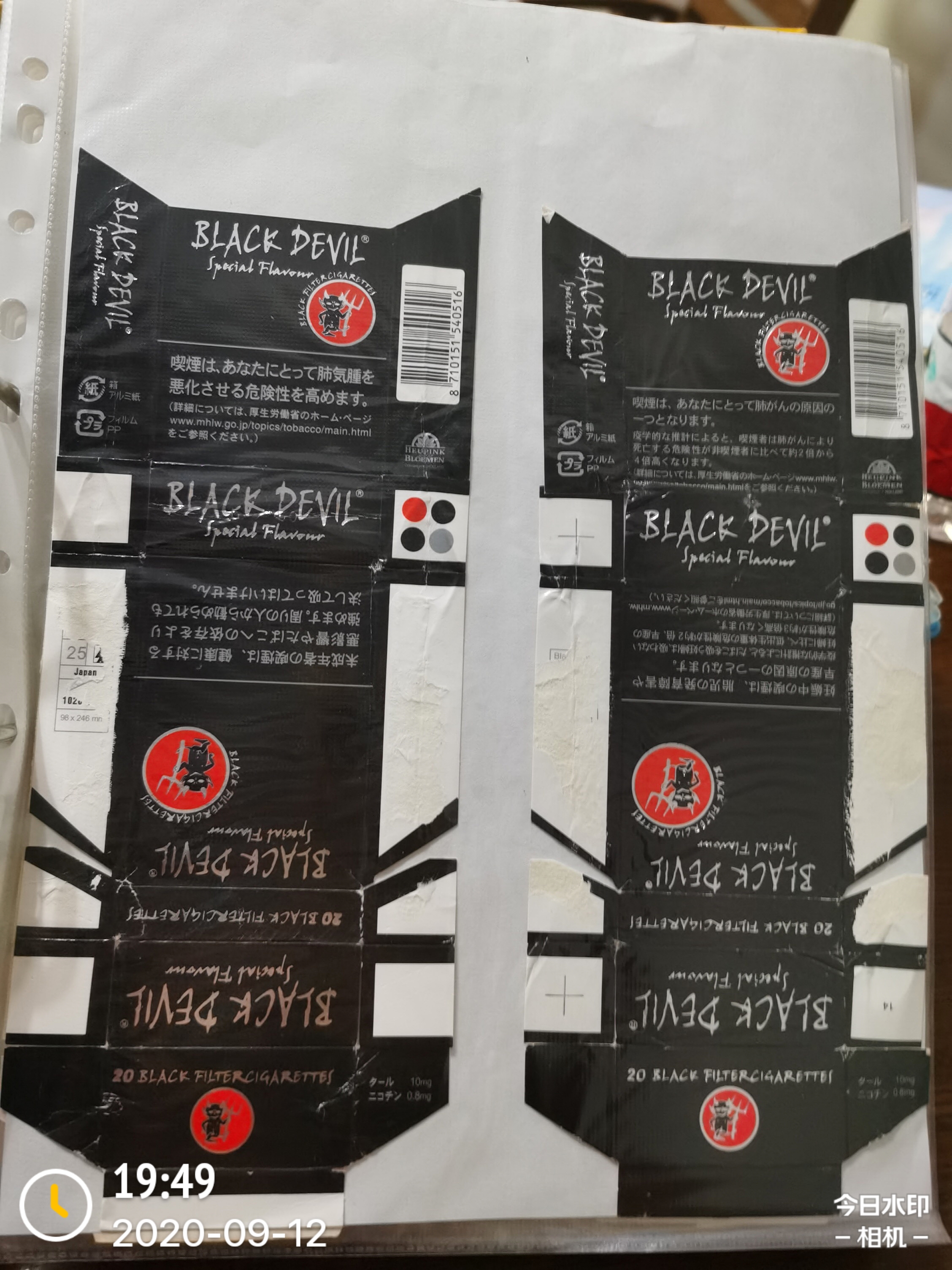 四十年代的藏品图片,40万元左右的藏品