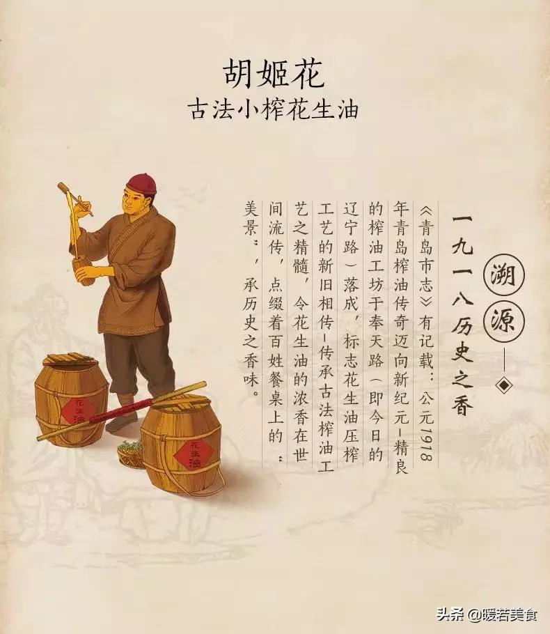 胡姬花花生油古法和小榨哪个好,胡姬花花生油古法和土榨哪款好