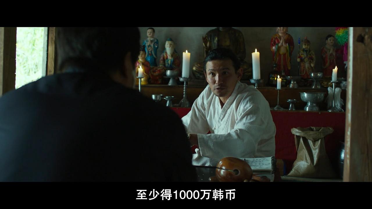 一部让你毛骨悚然的韩国恐怖片,韩国经典恐怖片驱魔