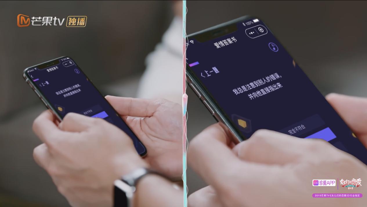 中国式相亲最难解密,中国式相亲打假