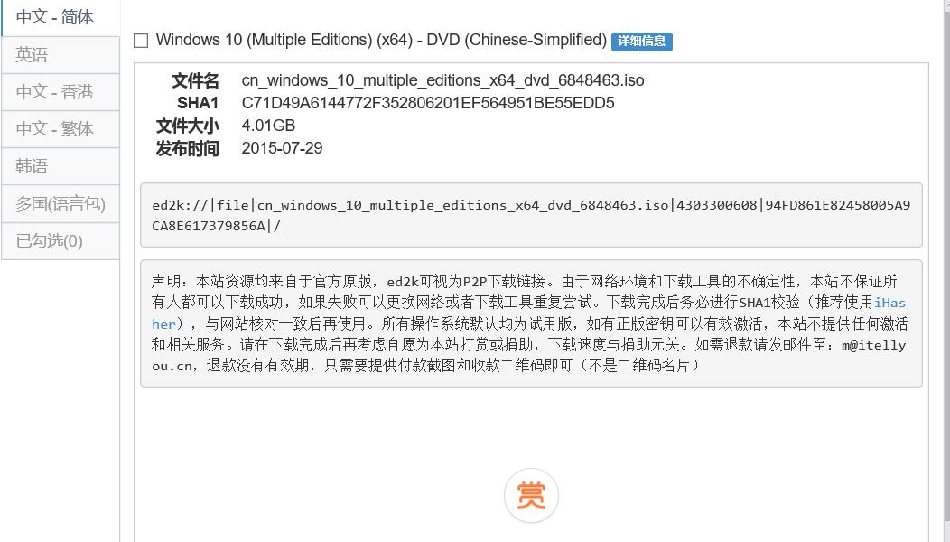 电脑重装系统教程win免费版,windows电脑如何重装原版系统