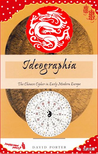 汉语与其他语言的比较,现代汉语与方言的关系