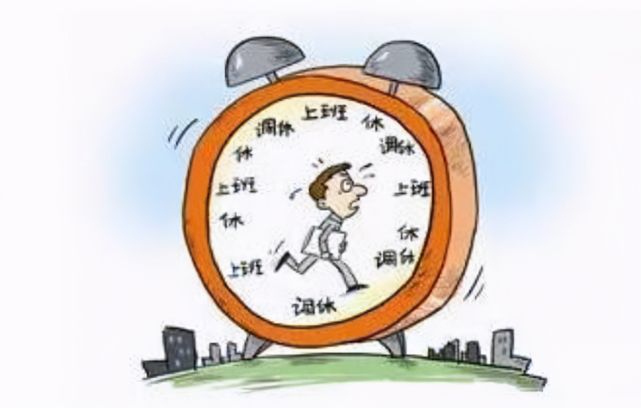 同事找我换班，我有事拒绝，收到主管微信，我“气笑了”