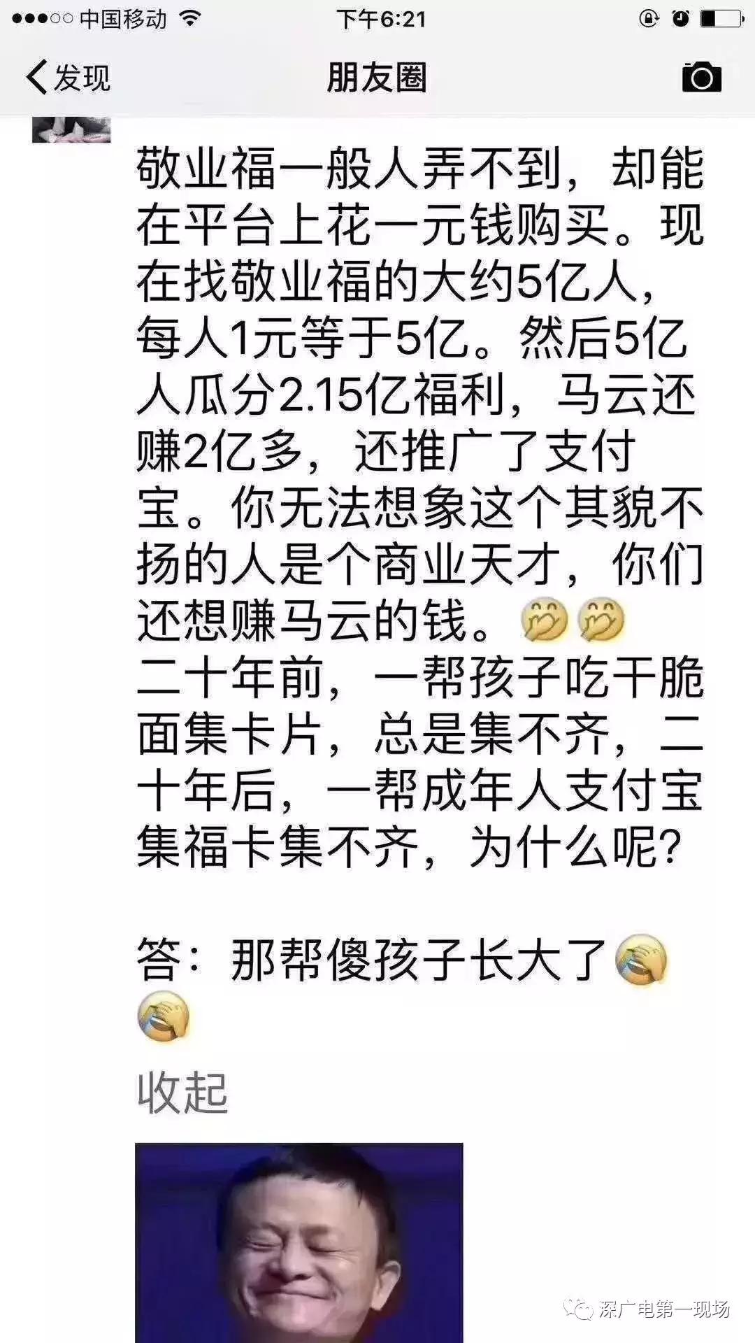 支付宝被骗400多能追回吗,支付宝集五福被骗怎么办