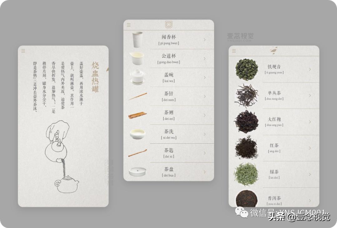 ui设计师必备10大工具,ui设计师必看的app