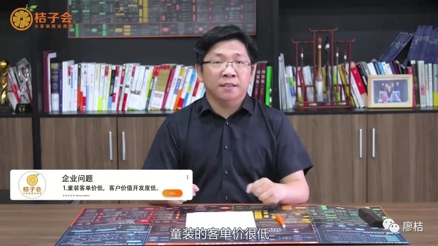 廖桔的社群商业模式,童装社群营销成功案例