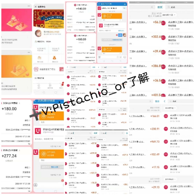 微商兼职代理靠谱么,做微商被客户骗货怎么办