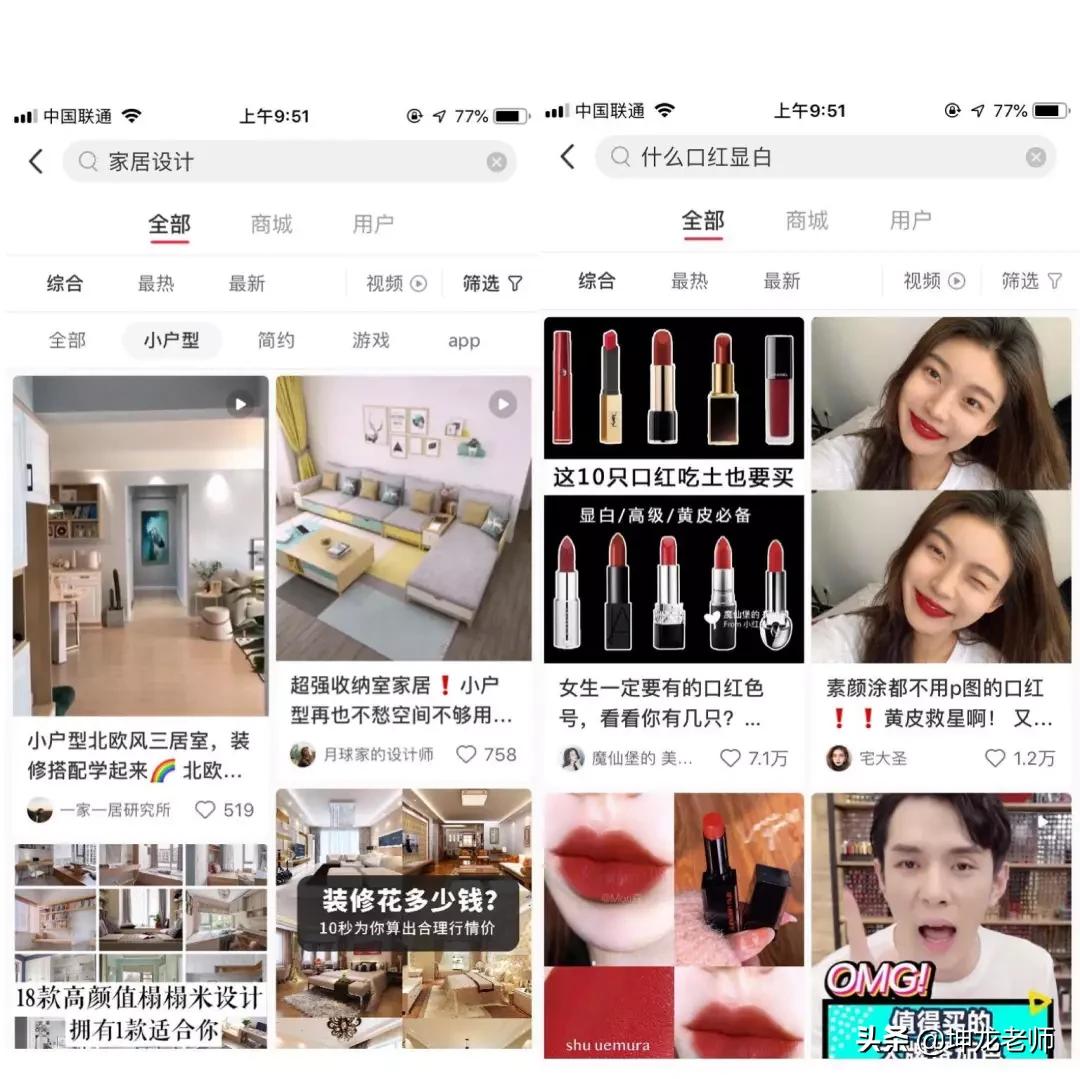 全国3000家门店,抖音300万粉丝的装修家居企业,疫情下如何自救