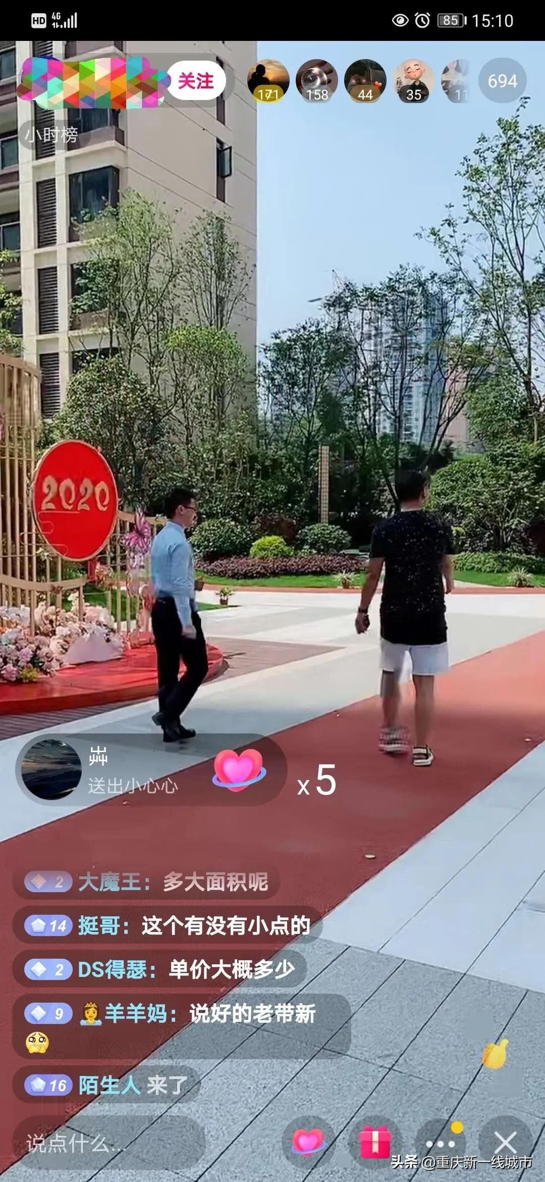 重庆杨家坪探房,重庆杨家坪最值得买的房