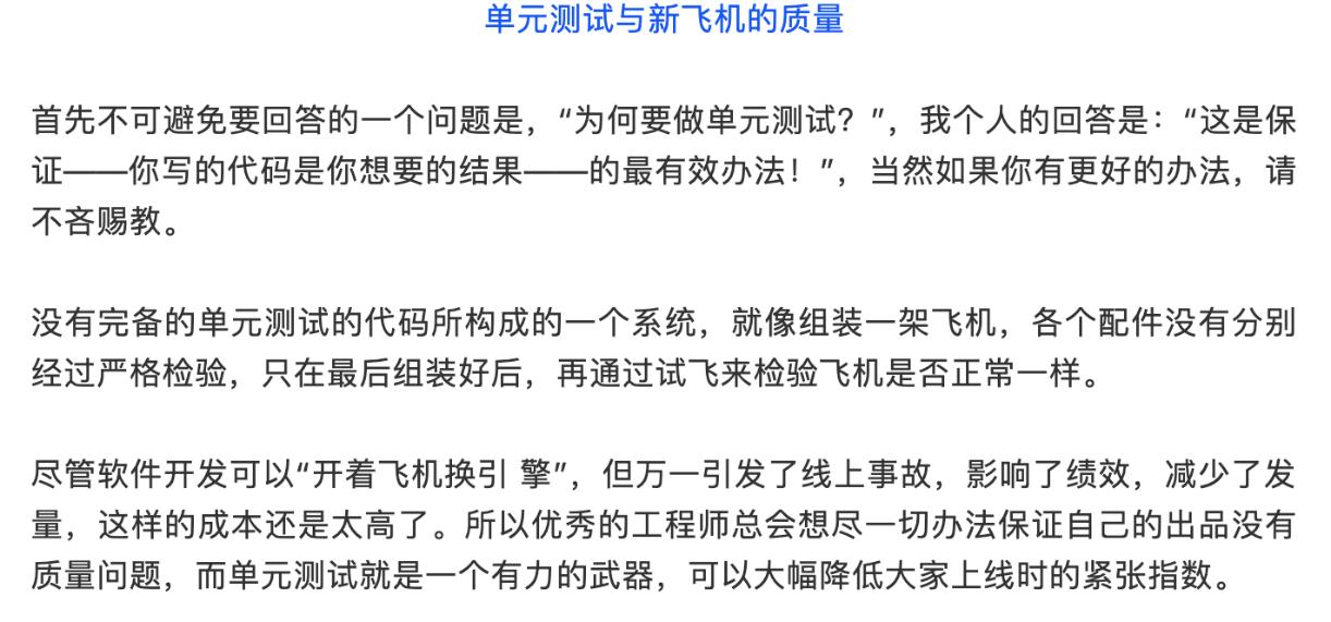 单元测试是黑盒测试方法是否正确,单元测试常用测试方法