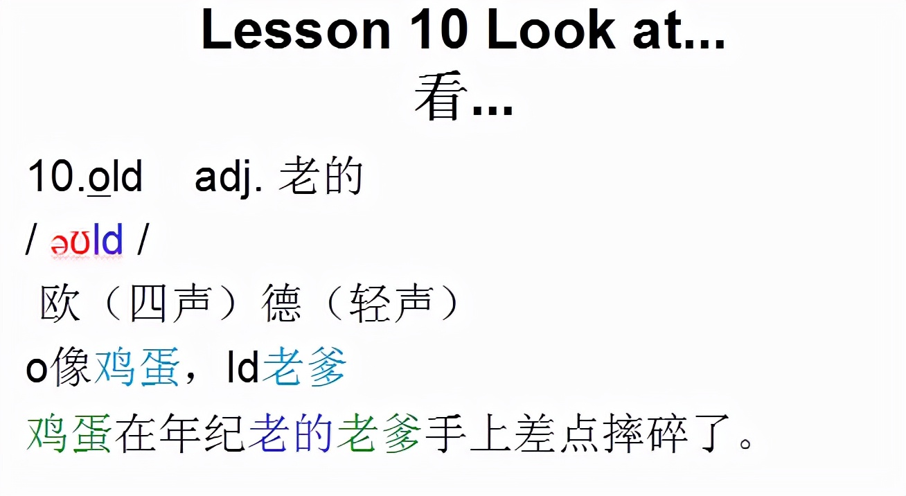 新概念英语第一册lesson82视频听力,新概念英语第一册lesson115表演